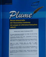 قلم - Plume - نشریه علمی (وزارت علوم)