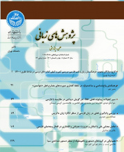 پژوهش های زبانی - نشریه علمی (وزارت علوم)