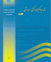 رشد و یادگیری حرکتی - ورزشی