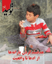تولید مصرف