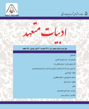 ادبیات متعهد