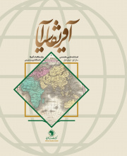 روابط آفریقا آسیا