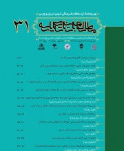 مطالعات باستان شناسی پارسه