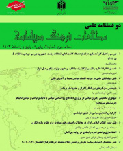 مطالعات فرهنگ دیپلماسی