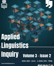 Applied Linguistics Inquiry (ALI) - نشریه علمی (وزارت علوم)