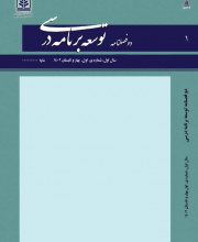 توسعه برنامه درسی