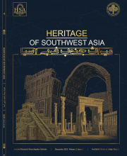 میراث جنوب غربی آسیا - 