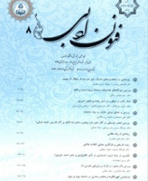 فنون ادبی