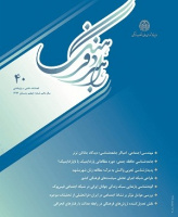 راهبرد فرهنگ