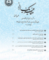 متافیزیک