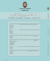 مدیریت نظامی