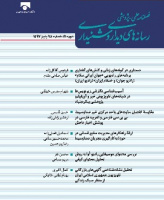 رسانه های دیداری و شنیداری (رادیو تلویزیون سابق)