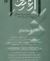 ارغنون