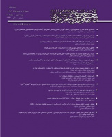 معماری و شهرسازی ایران