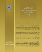 تفسیر و تحلیل متون زبان و ادبیات فارسی (دهخدا)