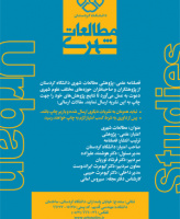 مطالعات شهری