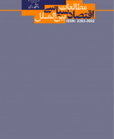 مطالعات اقتصاد سیاسی بین الملل