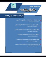 حکمرانی و توسعه
