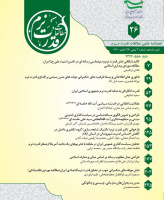مطالعات قدرت نرم
