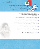 متین
