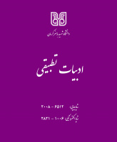 ادبیات تطبیقی