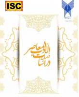 دراسات الادب المعاصر