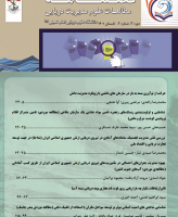مطالعات علوم مدیریت دریایی