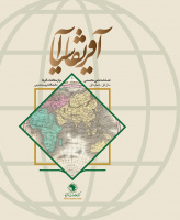روابط آفریقا آسیا
