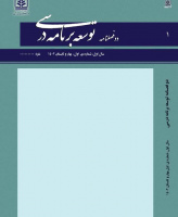 توسعه برنامه درسی