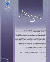 تعالی تعلیم و تربیت و آموزش