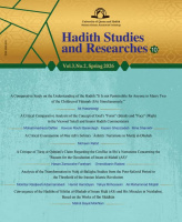 Hadith Studies and Researches