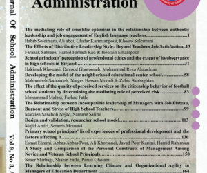School Administration, Volume 13, Issue 1, Spring 2025