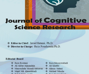 Journal of Cognitive Science Research, Volume 1, Issue 4, 2025