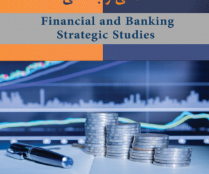 مطالعات راهبردی مالی و بانکی دوره 3 پاییز 1404 شماره 3