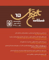 تامین اجتماعی