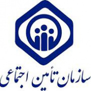 سازمان تامین اجتماعی